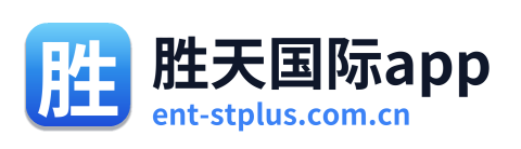 胜天国际app